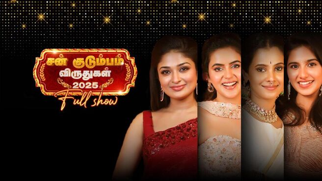 Sun Kudumba Virudhugal 2025 season 1 episode 4 on Sun NXT