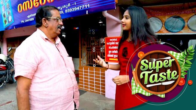 Super Taste season 1 episode 19 on Sun NXT