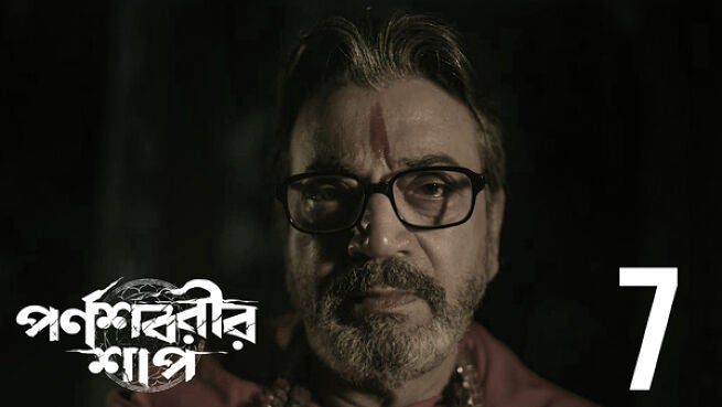 Parnashavarir Shaap. season 1 episode 7 on Hoichoi