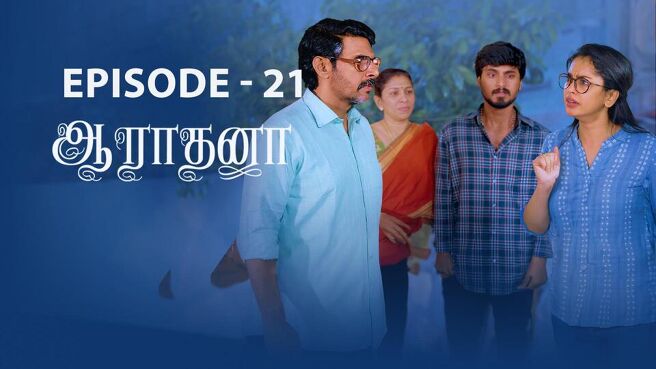 Aaradhana season 1 episode 21 on Sun NXT
