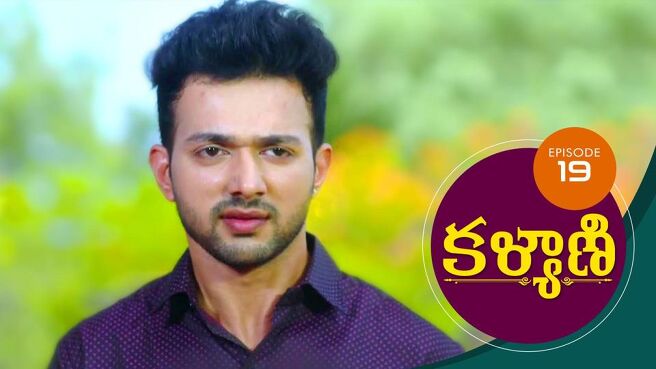 Kalyani season 1 episode 19 on Sun NXT