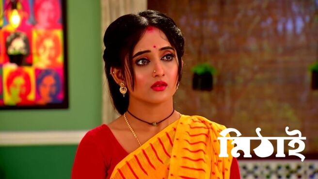 Mithai season 1 episode 536 on Zee5