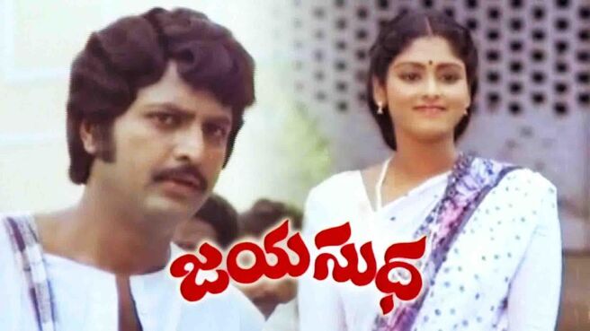 Jayasudha on Sun NXT