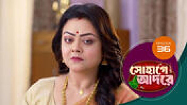 Sohage Adore season 1 episode 36 on Sun NXT