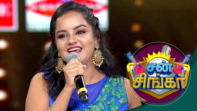 Sun Singer season 1 episode 31 on SunNXT