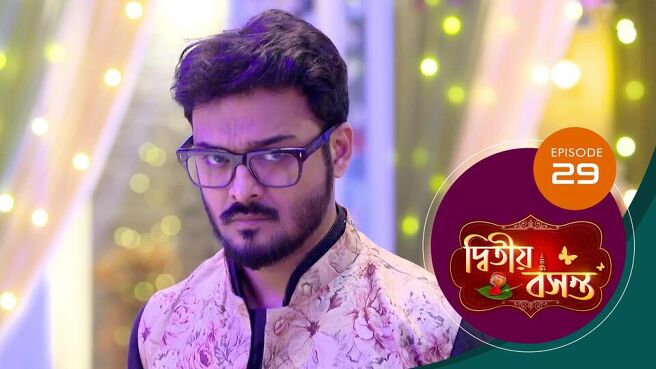 Dwitiyo Basanta season 1 episode 29 on Sun NXT