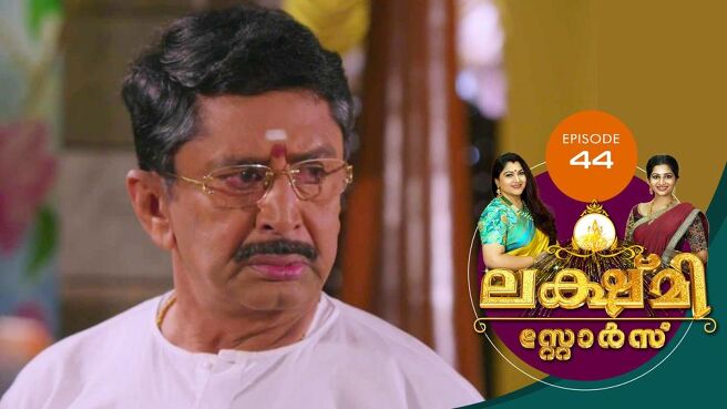Lakshmi Stores season 1 episode 44 on Sun NXT