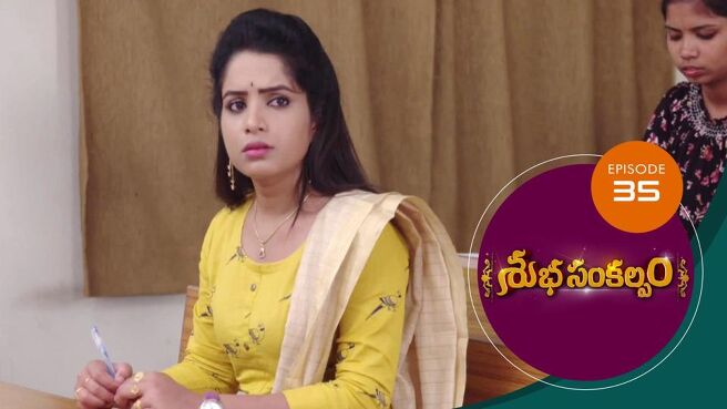 Subha Sankalpam season 1 episode 35 on Sun NXT