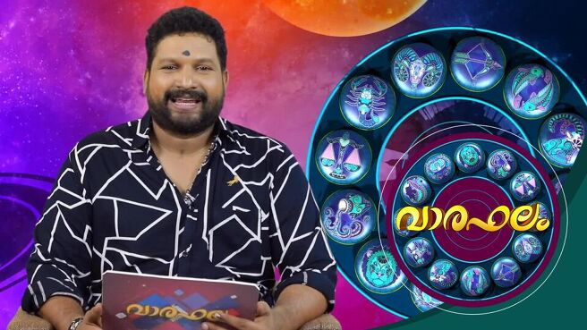 Vaaraphalam season 1 episode 10 on Sun NXT