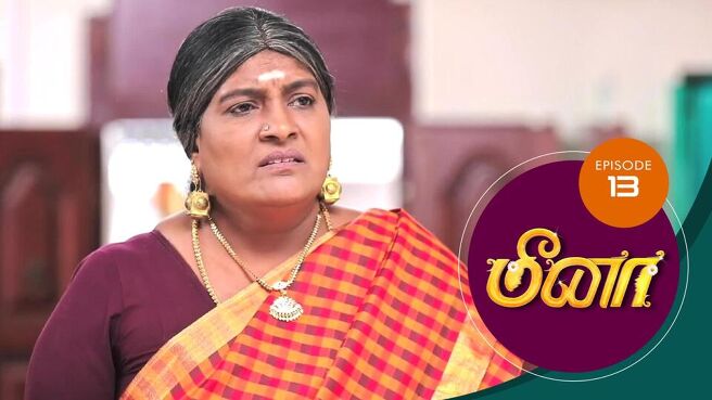 Meena season 1 episode 13 on Sun NXT