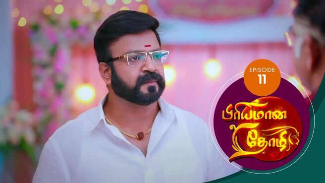 Priyamana Thozhi season 1 episode 11 on SunNXT