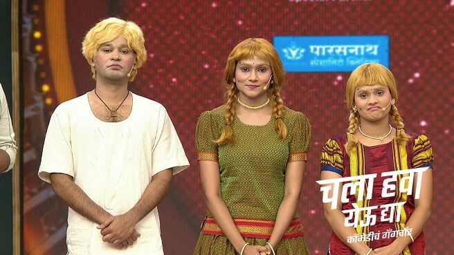 Chala Hawa Yeu Dya season 1 episode 7 on Zee5