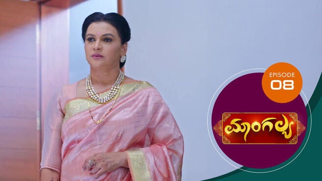 Mangalya season 1 episode 8 on Sun NXT