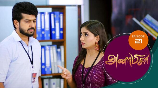 Anamika season 1 episode 21 on Sun NXT