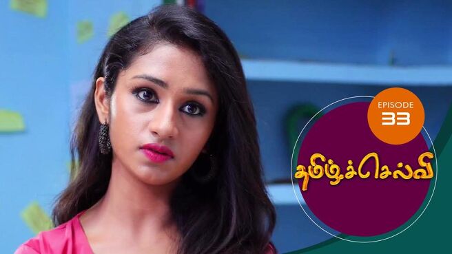 Tamil Selvi season 1 episode 33 on Sun NXT