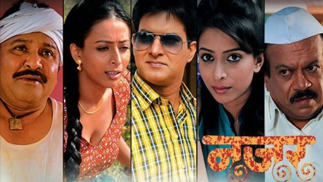Nazar on Zee5