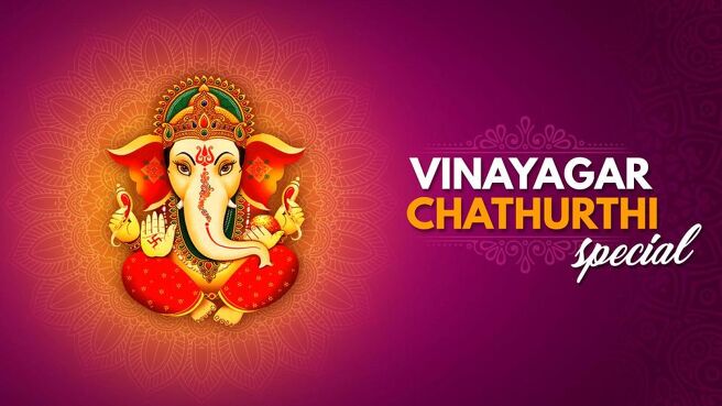 Vinayagar chathurthi Special Programs on Sun NXT