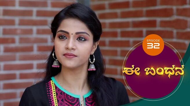 Ee Bandhana season 1 episode 32 on Sun NXT