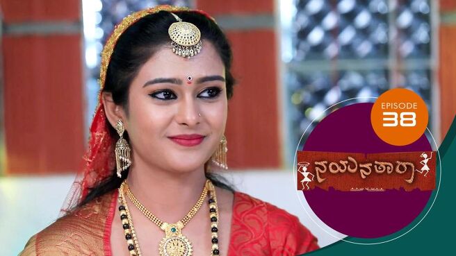 Nayanatara season 1 episode 38 on Sun NXT