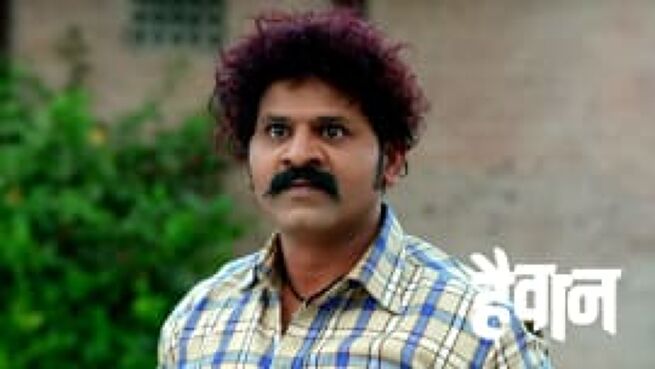 Haiwan season 1 episode 75 on Zee5
