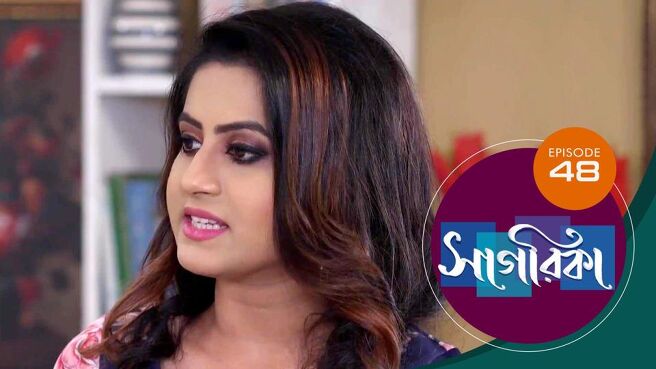 Sagarika season 1 episode 48 on Sun NXT