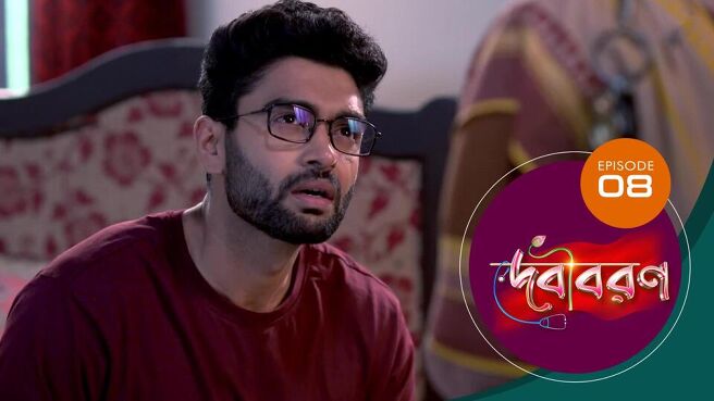 Debi Boron season 1 episode 8 on Sun NXT