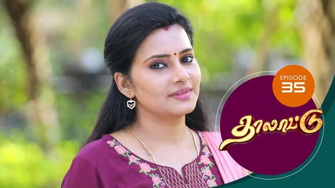 Thalattu season 1 episode 35 on SunNXT