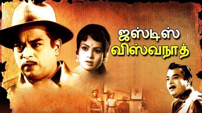 Justice Viswanathan on Sun NXT