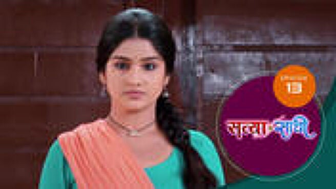 Satyaa Sachee season 1 episode 13 on Sun NXT