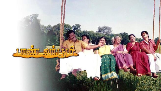 Pandavar Bhoomi on Sun NXT