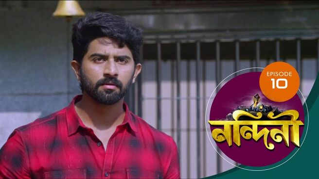 Nandini - Bengali season 1 episode 10 on Sun NXT