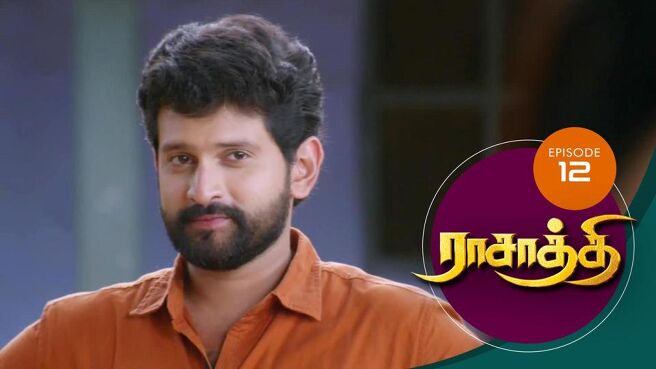 Rasathi season 1 episode 12 on Sun NXT