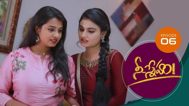 Nee Sneham season 1 episode 6 on Sun NXT