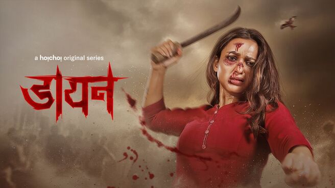 Daayan (Hindi) on Hoichoi