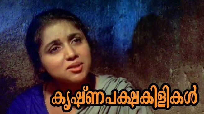 Krishnapaksha Kilikal on Sun NXT