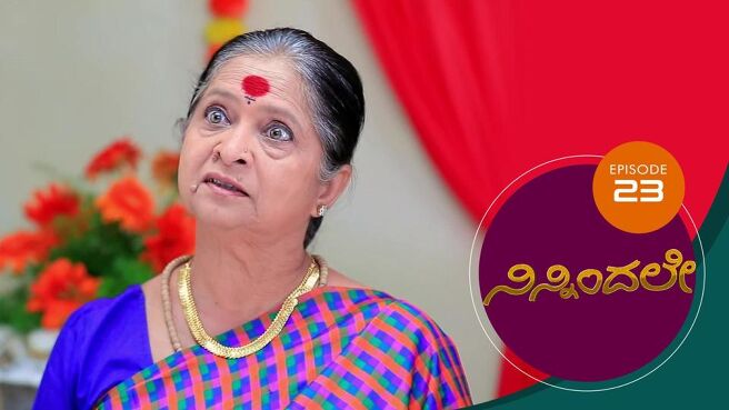 Ninnindale season 1 episode 23 on Sun NXT