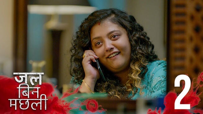 Jal Bin Machhli (Hindi) season 1 episode 2 on Hoichoi