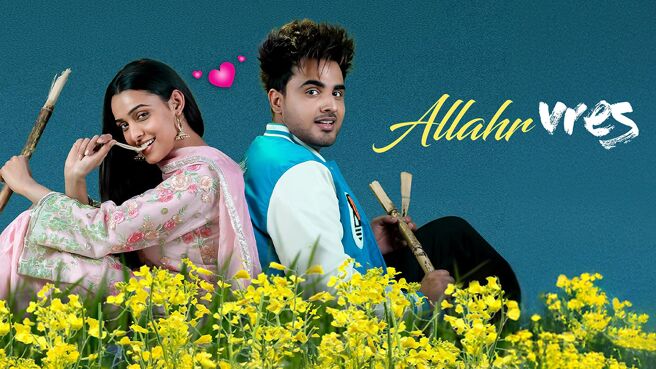 Allahr Vres on Chaupal