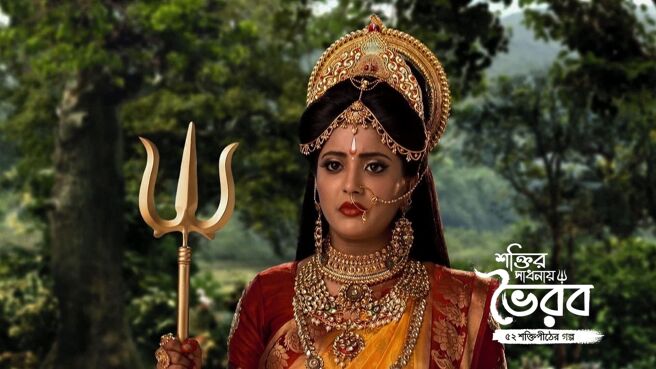 Shaktir Sadhanay Bhairav season 1 episode 28 on Zee5