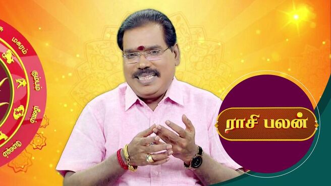 Raasi Palan season 1 episode 22 on Sun NXT