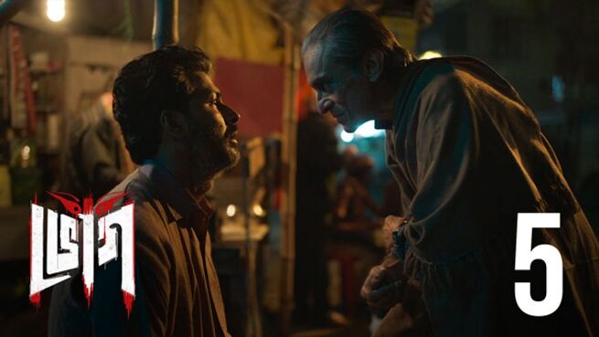 Bhog. season 1 episode 5 on Hoichoi