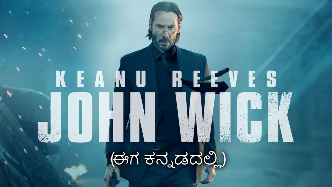 John Wick - Kannada on LionsGate Play