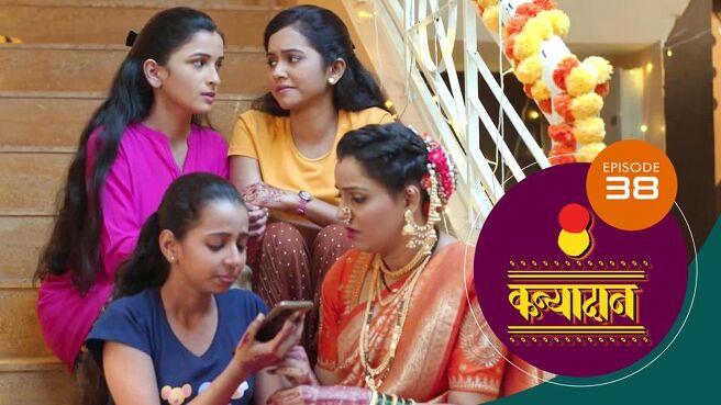 Kanyadaan season 1 episode 38 on Sun NXT
