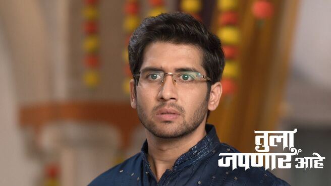 Tula Japnar Aahe season 1 episode 22 on Zee5