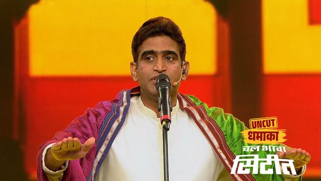 Chal Bhava Cityt - Uncut Dhamaka season 1 episode 28 on Zee5