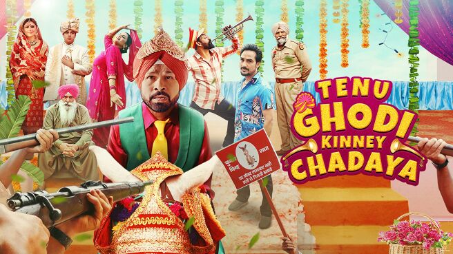 Tenu Ghodi Kinney Chadaya on Chaupal