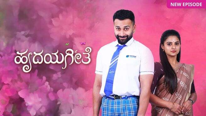 Hrudaya Geethe on Zee5