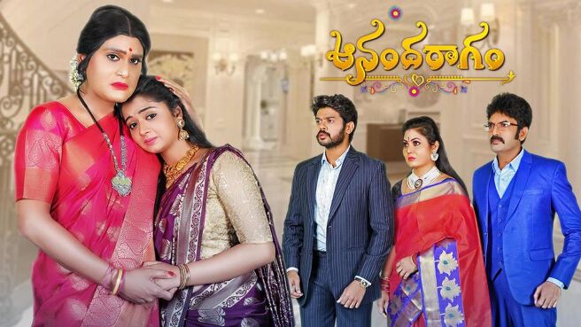 Aananda Ragam on SunNXT