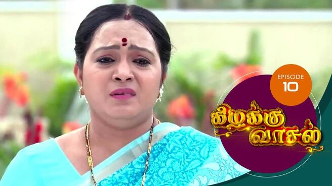 Kizhakku Vasal season 1 episode 10 on Sun NXT