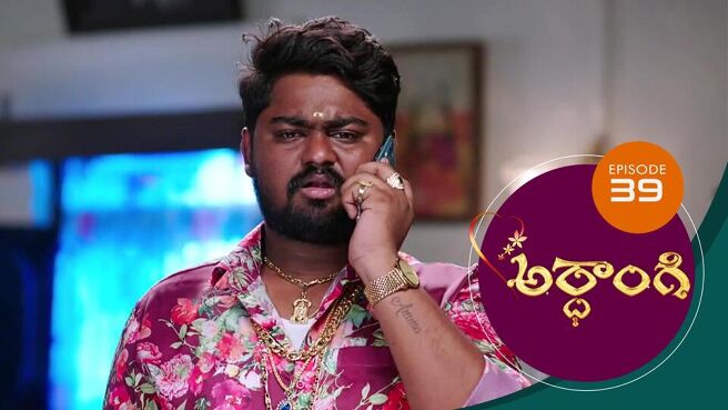 Ardhangi season 1 episode 39 on Sun NXT